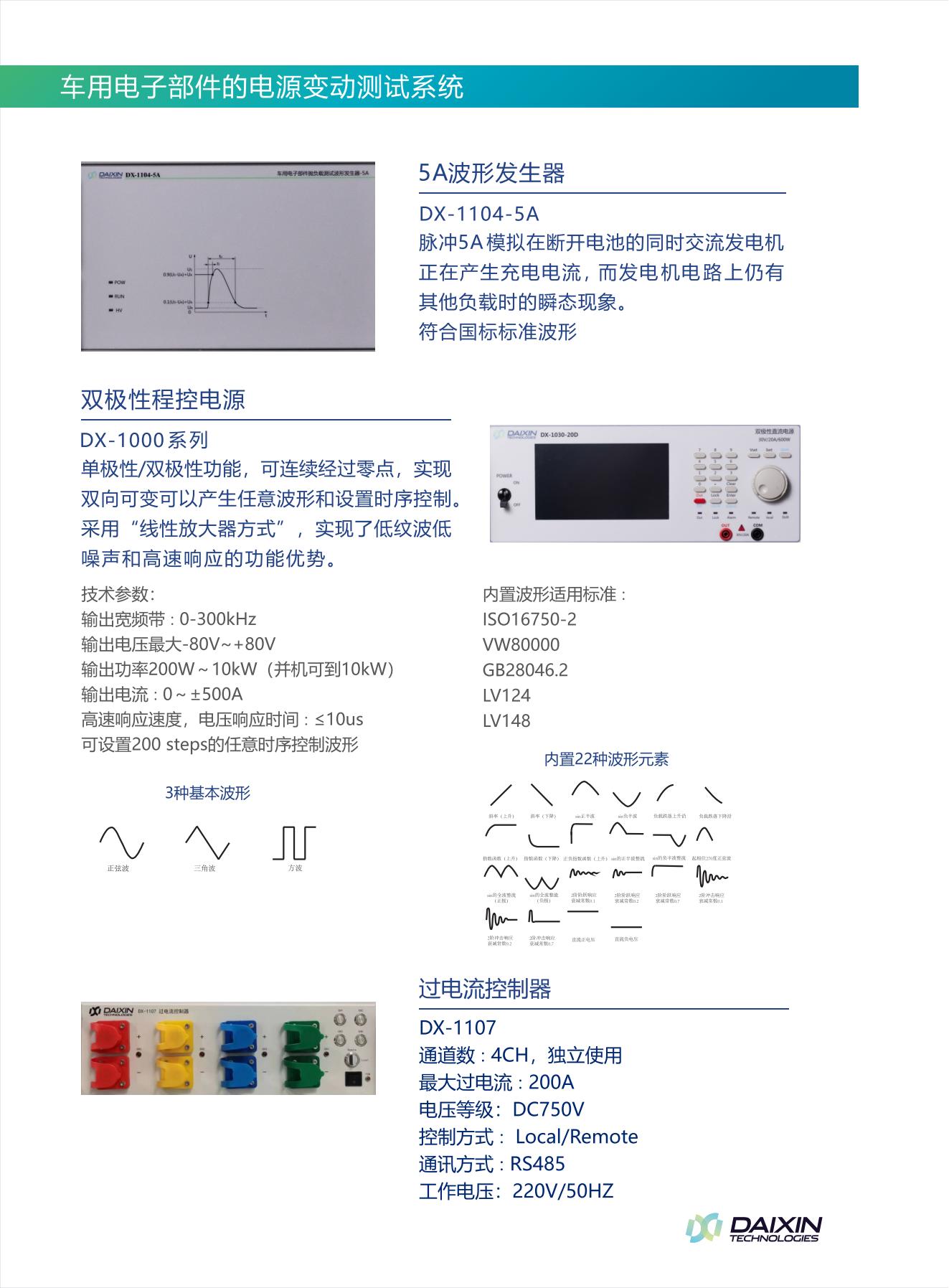微信图片_202208151408268.jpg