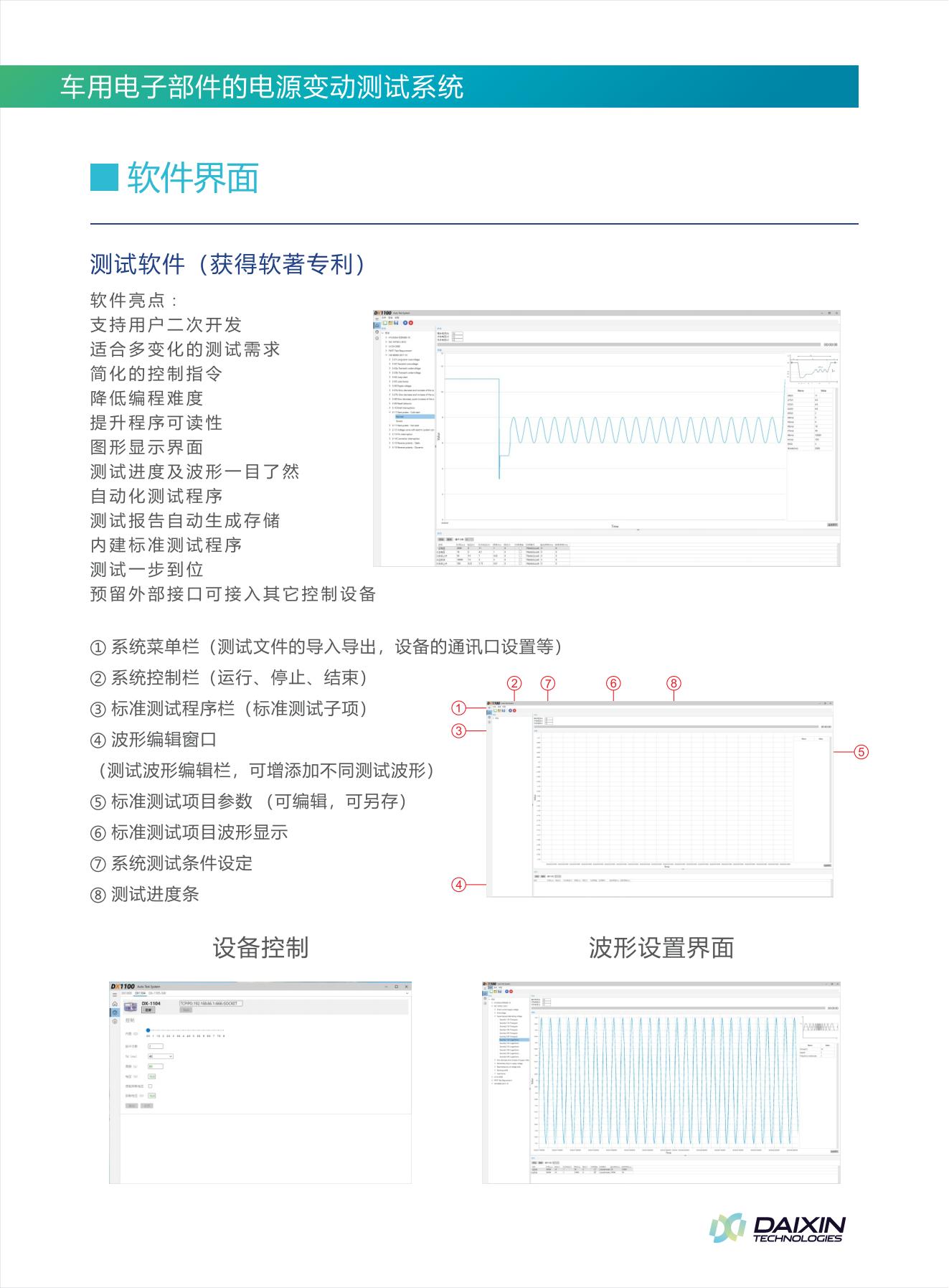 微信图片_202208151408269.jpg