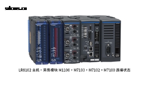 HIOKI 数据采集仪 LR8101，LR8102